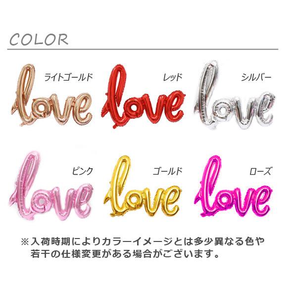 Ap バルーン Love文字 約38センチ 15インチ イベント パーティ 選べる6カラー Ap Uj0153 Mini オートパーツエージェンシー2号店 通販 Yahoo ショッピング