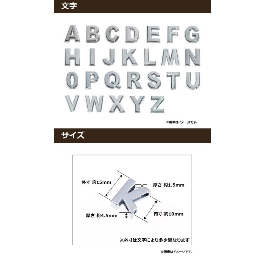 AP アルファベットチャーム U-Z 1個選べる スライドするだけ！ブレスレットやストラップに！ アイデア次第で素敵なアクセサリー！ 選べる6文字 AP-UJ0174-PU-1｜apagency02｜03