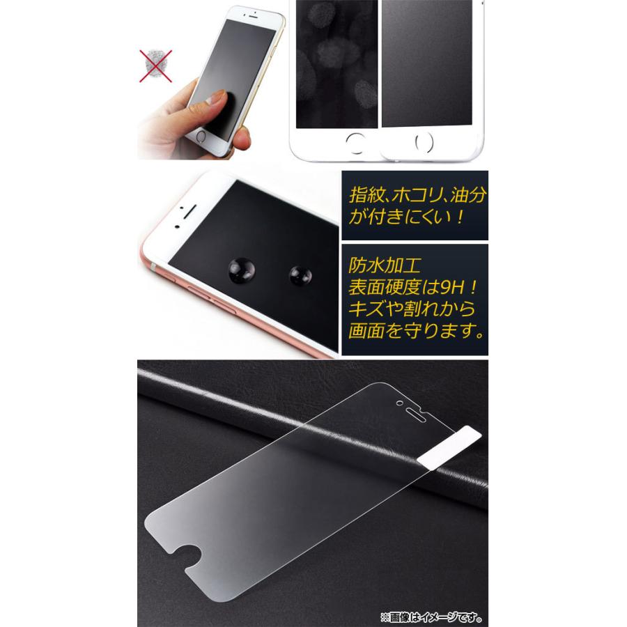 AP iPhone 液晶保護ガラスフィルム マットタイプ 前面 強度9H 指紋が付きにくい！ iPhone6Plus/6sPlus AP-MM0038｜apagency02｜03