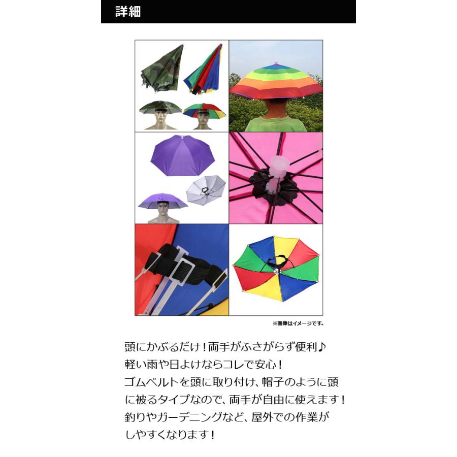 Ap アンブレラハット Mサイズ 直径約55cm おもしろ便利グッズ 釣りなどのアウトドアやスポーツ観戦 ガーデニングなどに 選べる10カラー Ap Uj0178 55 オートパーツエージェンシー2号店 通販 Yahoo ショッピング