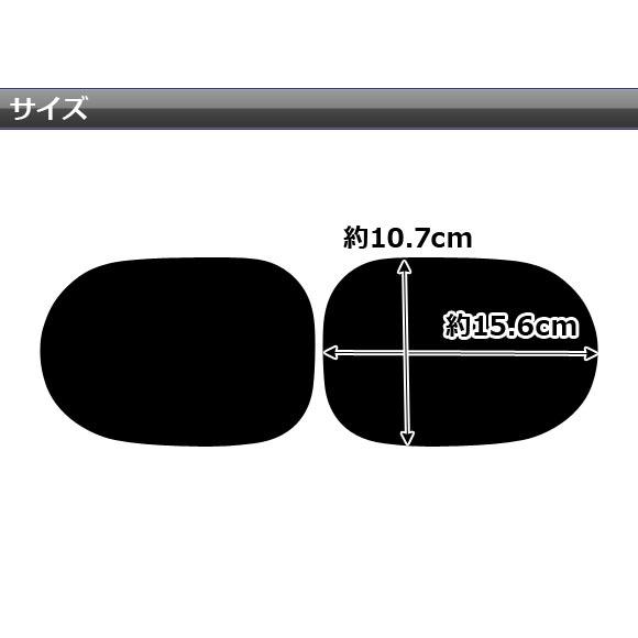 AP ブルーミラーレンズ AP-DM078 入数：1セット(左右2枚) ニッサン マーチ K12 2002年03月〜2010年07月｜apagency02｜02