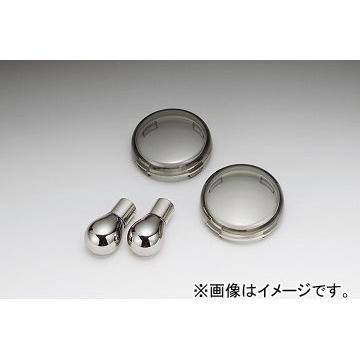 2輪 キジマ ブレットタイプスモークーレンズSET HD-01268 入数：1セット(2個)｜apagency02