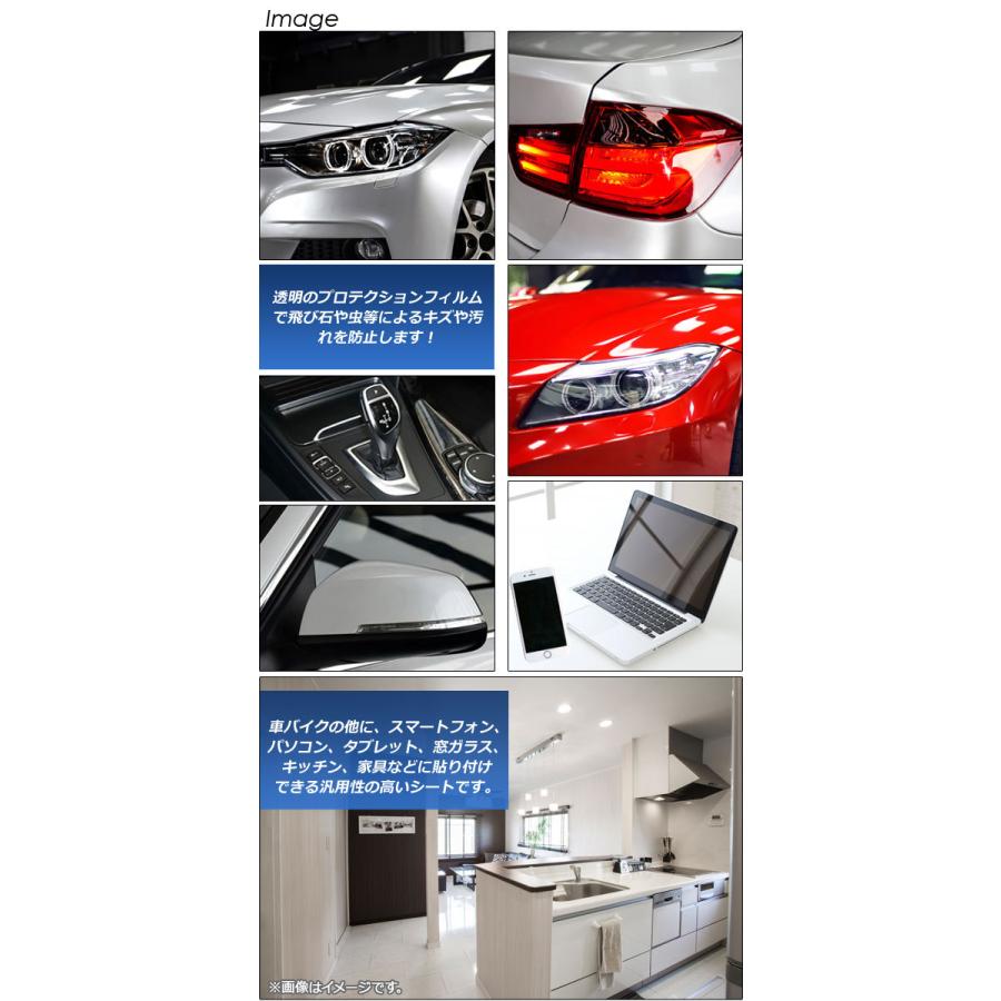AP プロテクションフィルム 透明フィルム 50cm×6m ロール 車のキズや汚れをガード！ AP-ST037-50CM-6Mの画像