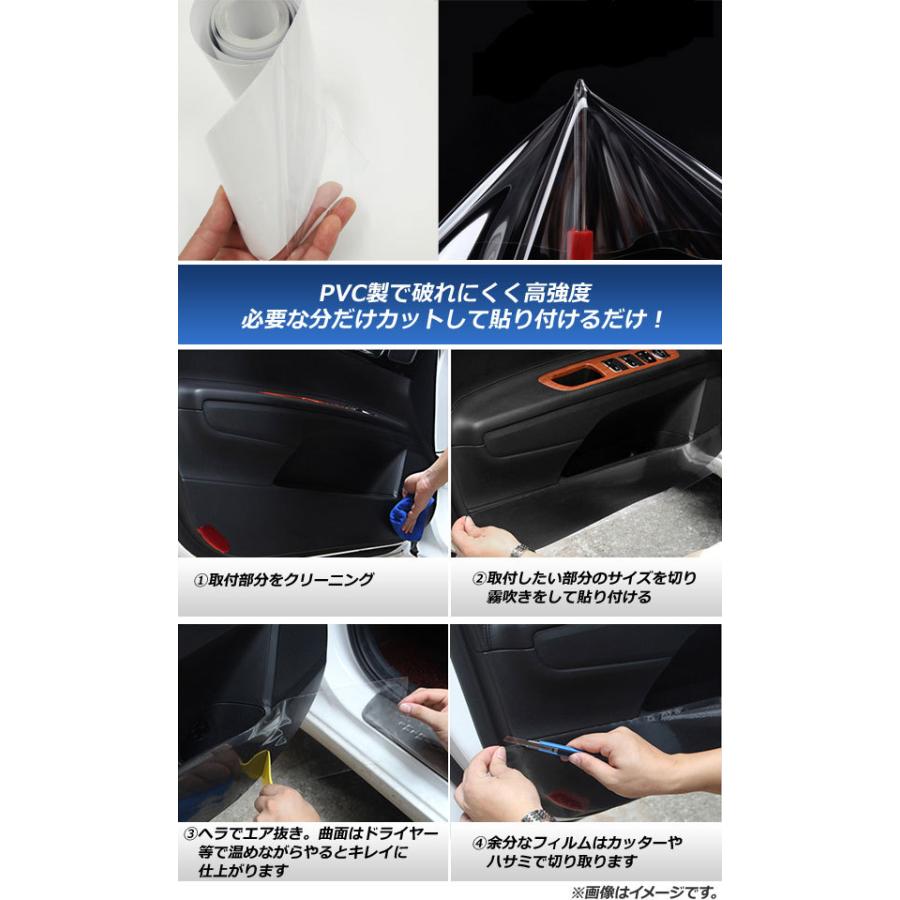 AP プロテクションフィルム 透明フィルム 50cm×6m ロール 車のキズや汚れをガード！ AP-ST037-50CM-6Mの画像