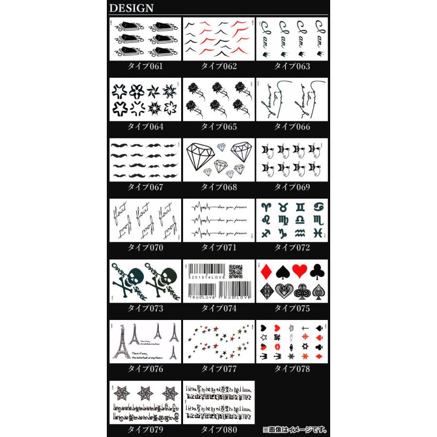 Ap タトゥーシール ミニタイプ 気軽にワンポイントタトゥーができる バリエーション4 Ap Uj0325 オートパーツエージェンシー2号店 通販 Yahoo ショッピング
