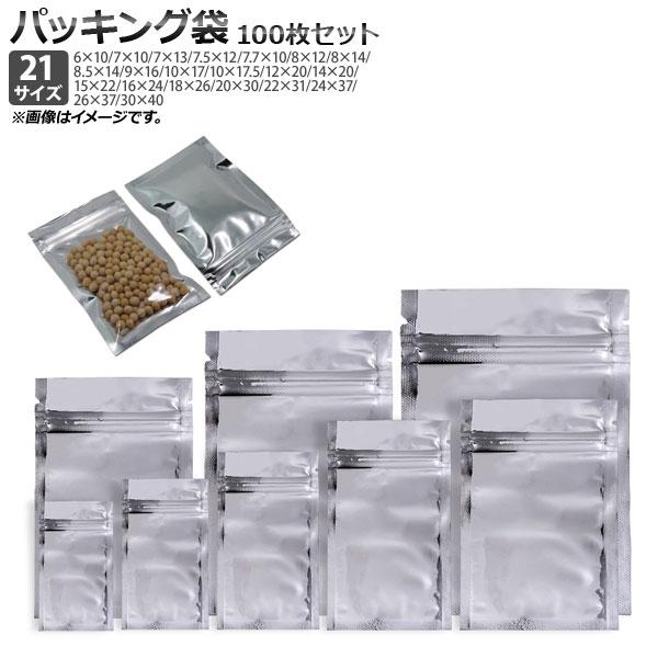 オートパーツエージェンシー - AP 詰め物袋 16×24 内容物が見える手あい ファスナー付き添い人 選べる2色つや AP-UJ0374-16-24コマーシャル 入数：1仕掛ける(約100枚) 紙袋-キッチン、日用品、文具