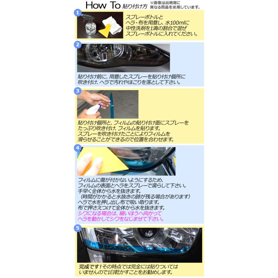 テールランプフィルム キャットアイタイプ トヨタ ヴォクシー ZRR70系 前期 2007年06月〜2010年04月 選べる12カラー 入数：1セット(2枚) AP-YLCT201｜apagency02｜02