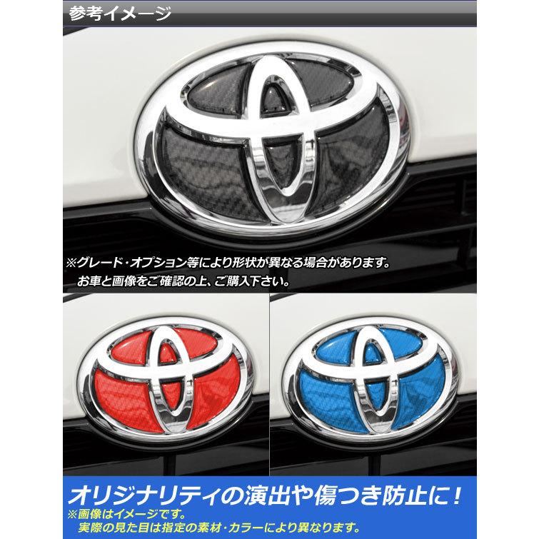 Ap エンブレムステッカー 樹脂盛りカーボン調 フロント リアセット トヨタ ルーミー タンク M900a M910a 16年11月 選べる6カラー Ap Dcf1119 オートパーツエージェンシー2号店 通販 Yahoo ショッピング