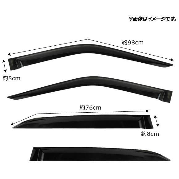 サイドバイザー メルセデス・ベンツ Aクラス W168 ショートボディ用
