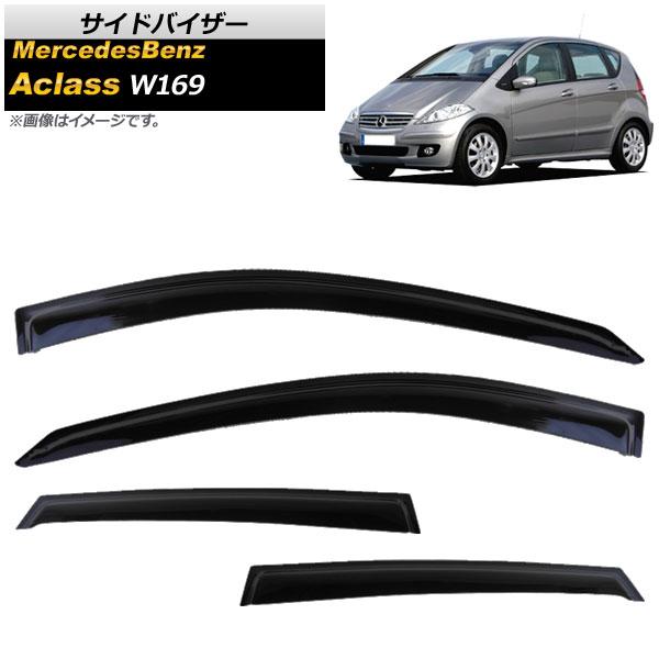 オートパーツエージェンシー - 陣営バイザー メルセデス・ベンツ A位置づけ W169 A170,A180,A200 2005年〜2013年 AP-SVTH-MB15 入数：1仕掛ける(4枚) ドレスアップ用品-外装モール-自動車