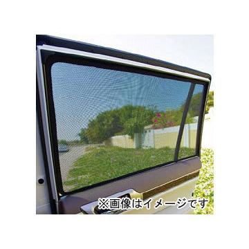 レーザーシェード Lasershade メッシュサンシェード 5枚組リアセット トヨタ ランドクルーザー 0系 地デジアンテナ無し車用 10年12月 S9epuvary8 Mohawkambulanceservice Com