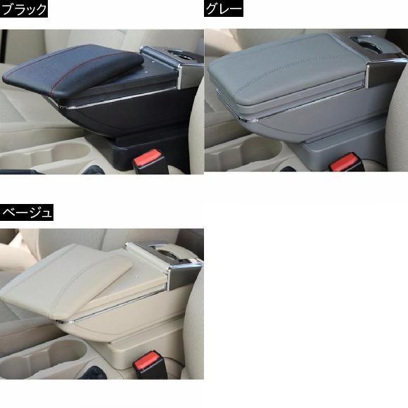 アームレスト ボックス センターコンソール カップ ホルダー 灰皿 PU