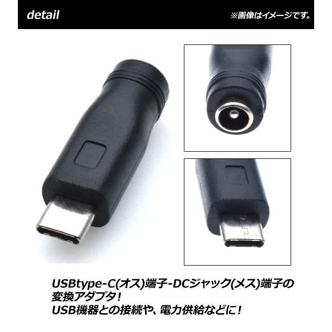 Ak-JP オーディオアダプタ 1本 ブラック Ak-JP オーディオアダプタ 1本 ブラック Ak-JP オーディオアダプタ 1本