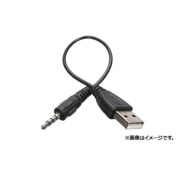 Amazon Ap Auxオーディオケーブル 8ピン オス 3 5mm ニッサン汎用 Ap Ec358 D カーオーディオケーブル 車 バイク