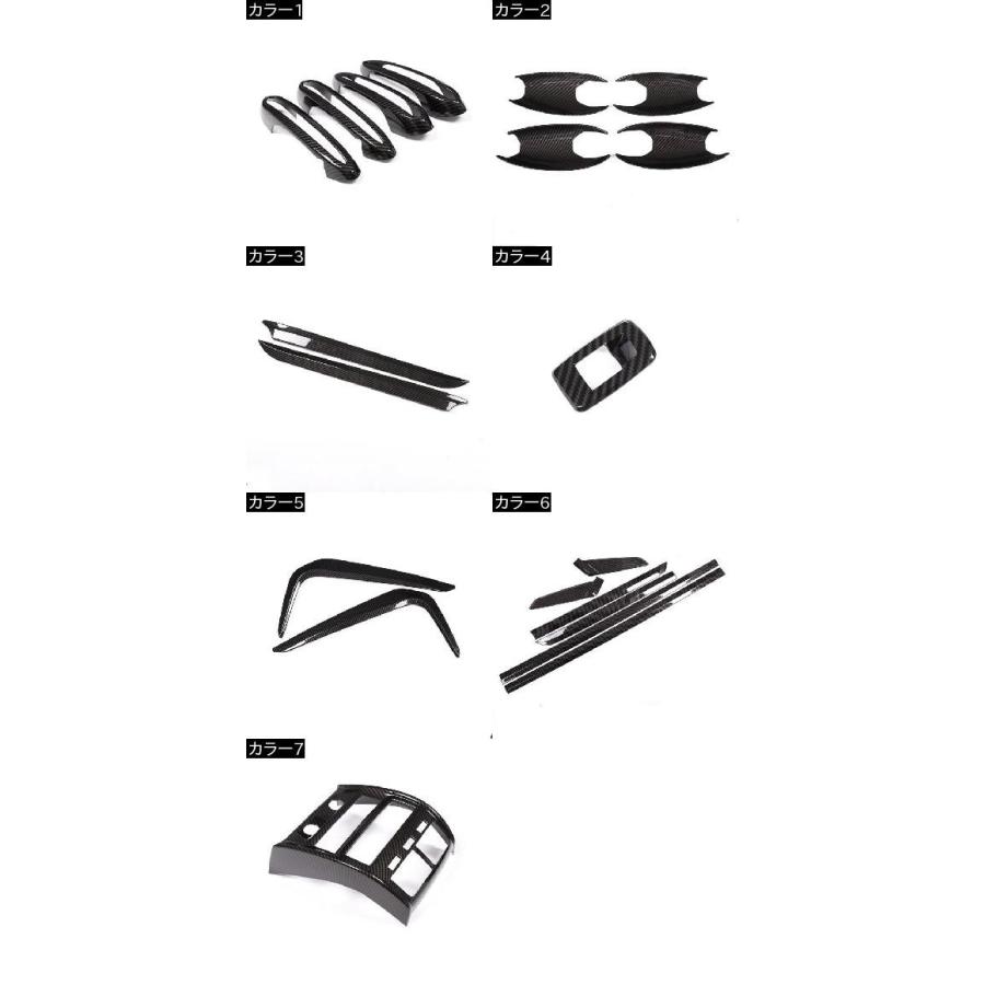 販売人気商品 カーボン調 ABS クローム外装 装飾 ストリップトリム BMW 5 シリーズ G30 2017 2018 カラー7 AL-DD-5547 AL