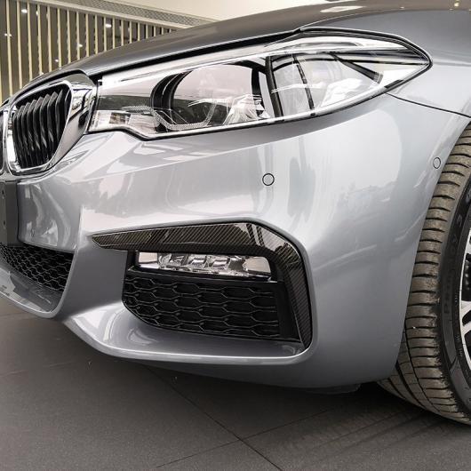 販売人気商品 カーボン調 ABS クローム外装 装飾 ストリップトリム BMW 5 シリーズ G30 2017 2018 カラー7 AL-DD-5547 AL