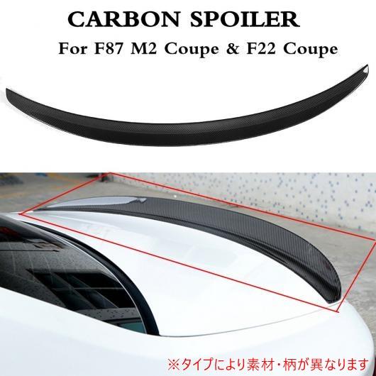 純正ストア 適用: F87 M2 リア トランク ブート リップ スポイラー