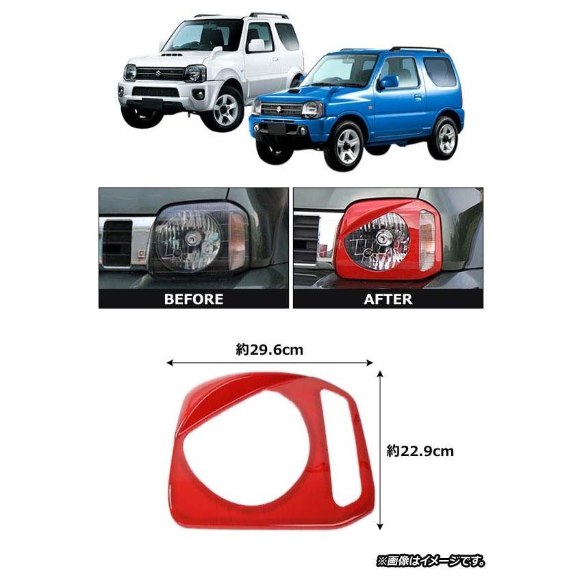 ジムニー JB43 ヘッドライトカバー ガーニッシュ レッド ジムニー JB43 ヘッドライトカバー ガーニッシュ レッド 【公式通販】