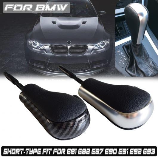 オート ギア シフト ノブ 適用: BMW E81 E82 E87 E90 E91 E92 E93 カーボンファイバー 自動車 スティック カーボンファイバー・マット シルバー AL-EE-4229 AL