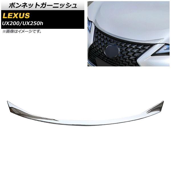 2025年最新】Yahoo!オークション -UX ボンネットの中古品・新品・未 