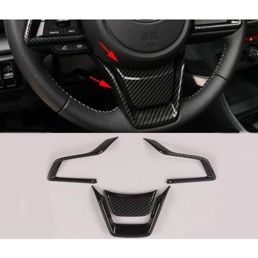 適用: スバル フォレスター 2019 インテリア ステアリング ホイール トリム 装飾 カバー ABS カーボンファイバー AL-EE-5853 AL