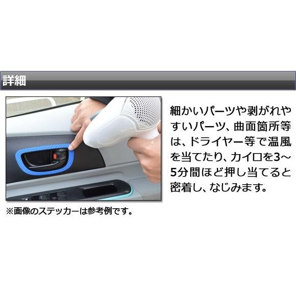 スマートキーステッカー トヨタ クラウン 200系 2008年02月〜2012年12月 マットクローム調 選べる20カラー AP-MTCR1953｜apagency02｜03