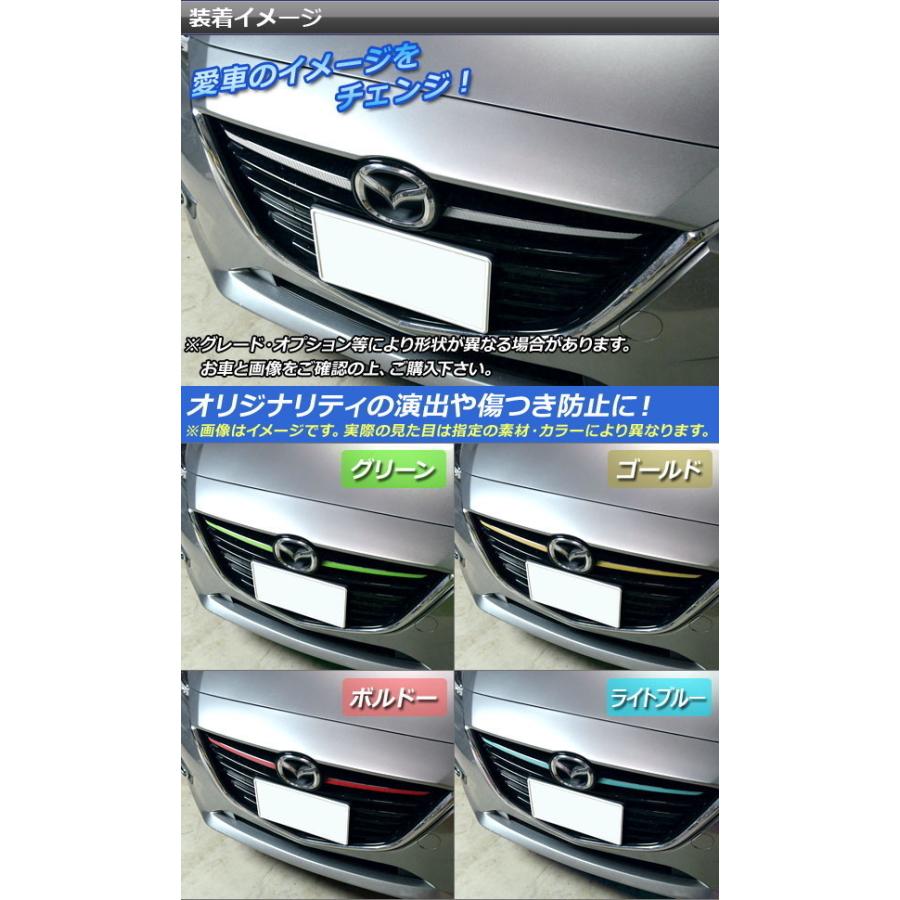 オートパーツエージェンシー フロントグリルガーニッシュステッカー