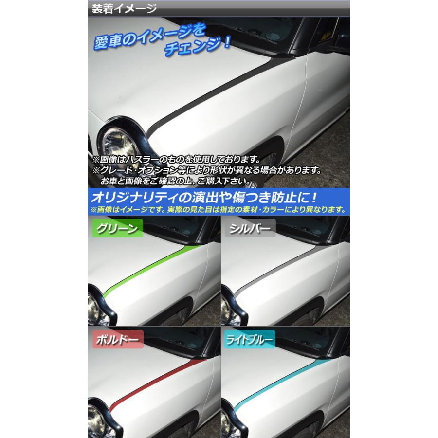Ap ボンネットサイドステッカー カーボン調 ハスラー Mr31s Mr41s フレアクロスオーバー Ms31s Ms41s 選べるカラー Ap Cf9 入数 1セット 2枚 オートパーツエージェンシー2号店 通販 Yahoo ショッピング