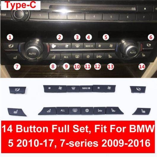 低価格 ブラック ABS エア コンディション オート ボタン スパンコール 装飾 カバー トリム ステッカー 適用: BMW F10 F18 F35 520 11 ボタン〜14 ボタン AL-EE-9017 AL
