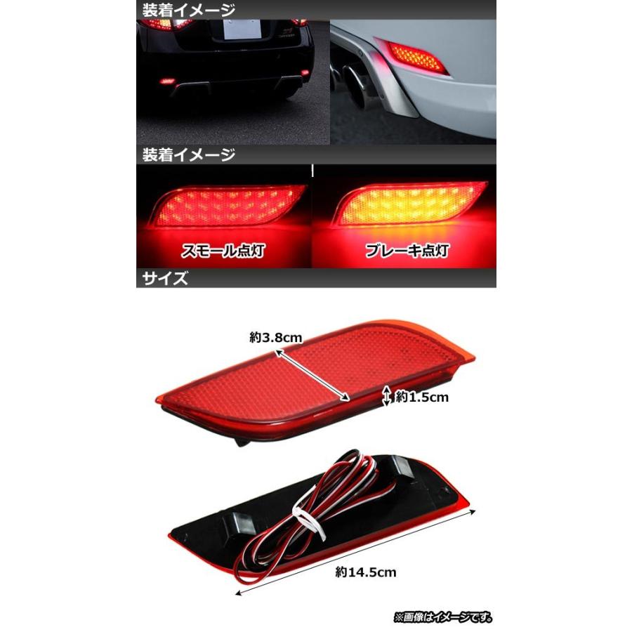 LEDリフレクター スバル レガシィ B4/ツーリングワゴン BM/BR系 2009年 