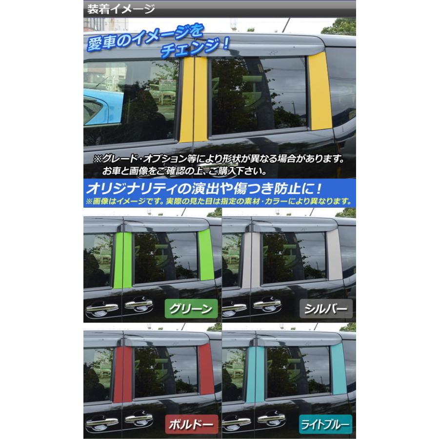 ピラーステッカー ホンダ N-BOX/+/カスタム/+カスタム JF1/JF2 前期/後期 バイザー装着車用 マット調 色グループ1 AP-CFMT555 入数：1セット(6枚)｜apagency02｜02