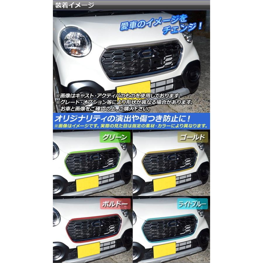 AP トランクアクセントステッカー マットクローム調 トヨタ/ダイハツ カムリ/アルティス XV70系 2017年07月～ ライトグ AP リア  ルーフアクセントステッカー マットクローム調 トヨタ/ダイハツ カムリ/アルティス XV70系 2017年07月～ ブラッ リアバンパーサイド ... AP ラゲッジステップステッカー マットクローム調 トヨタ/ダイハツ カムリ/アルティス XV70系 2017年07月～ ブルー A