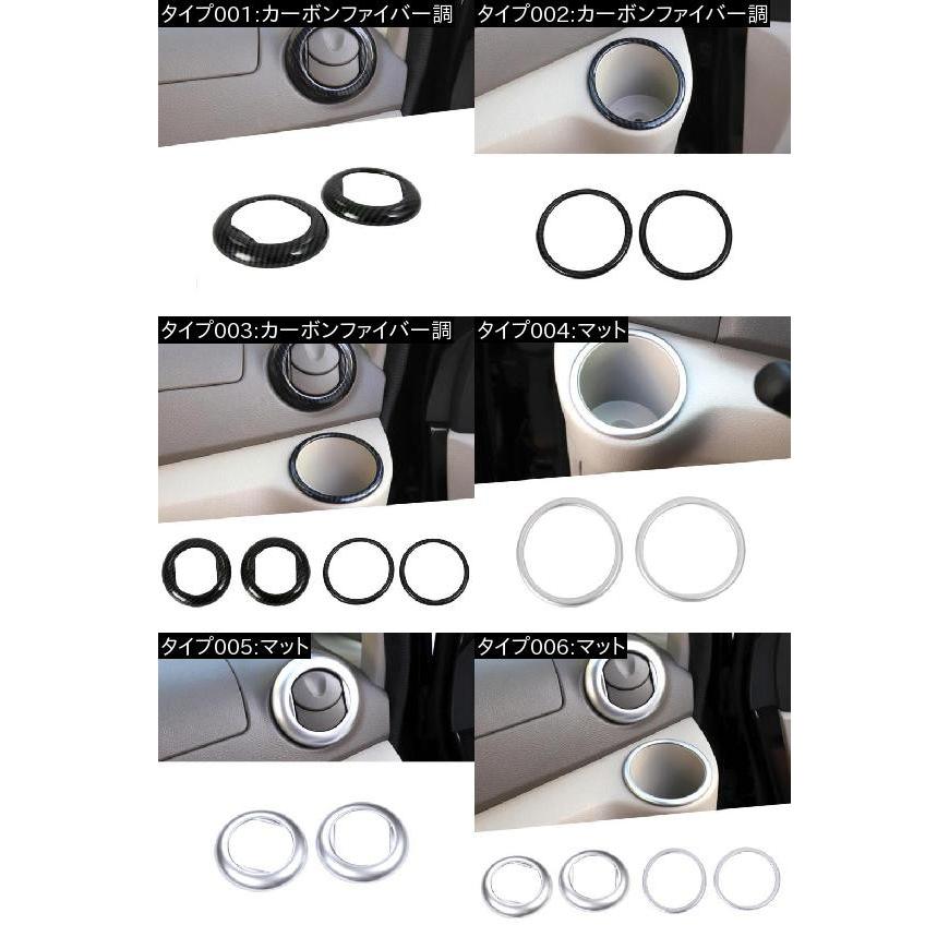 人気no 1 本体 Al 適用 日産 Nv0 エヴァリア 10 18 フロント カップホルダー インテリア エアコン 吹き出し口 ベント フレーム カバー マット Al Ff 1070 Www Ampselectric Com