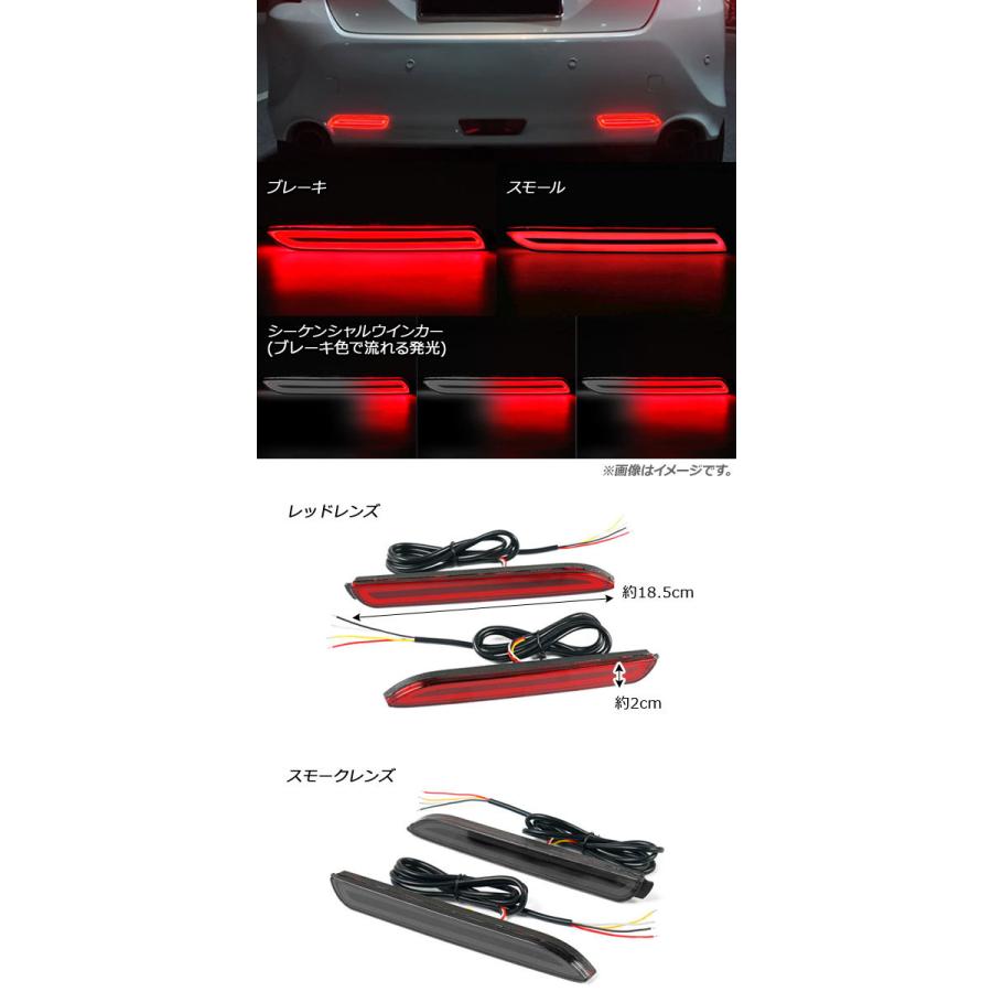LEDリフレクター トヨタ カローラフィールダー 160系 前期 2012年05月〜 入数：1セット(左右) AP-RF056-RD｜apagency02｜02