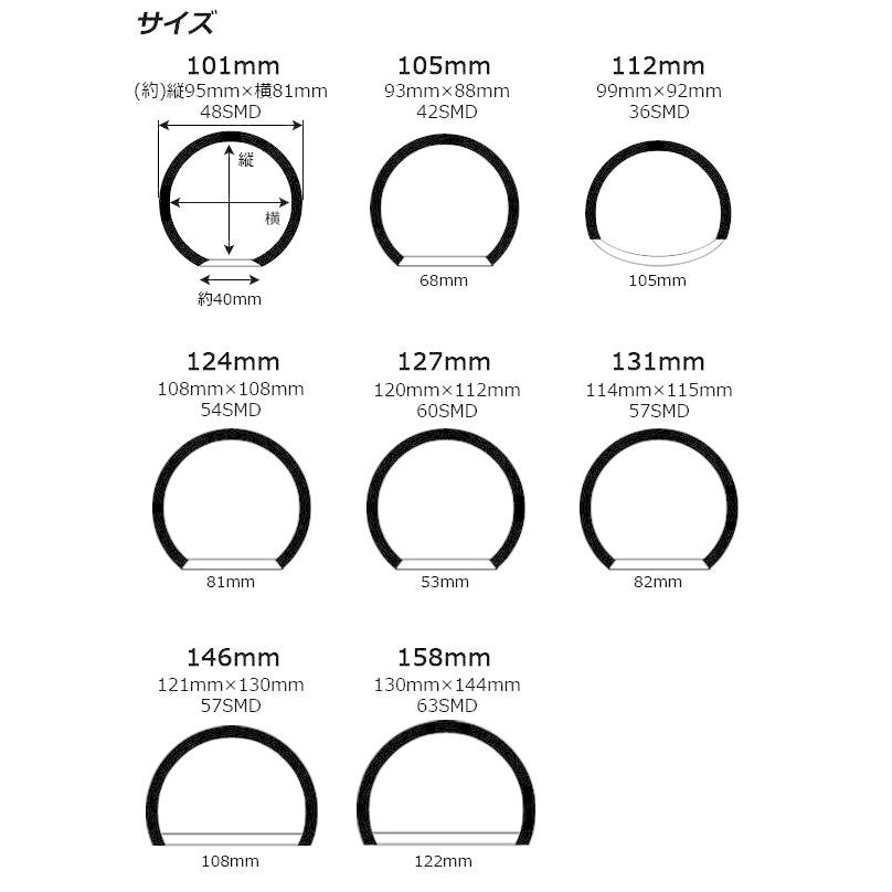 AP LEDイカリング SMD 101mm C型カバー付き 12V 選べる2カラー AP-LL238-101｜apagency02｜03