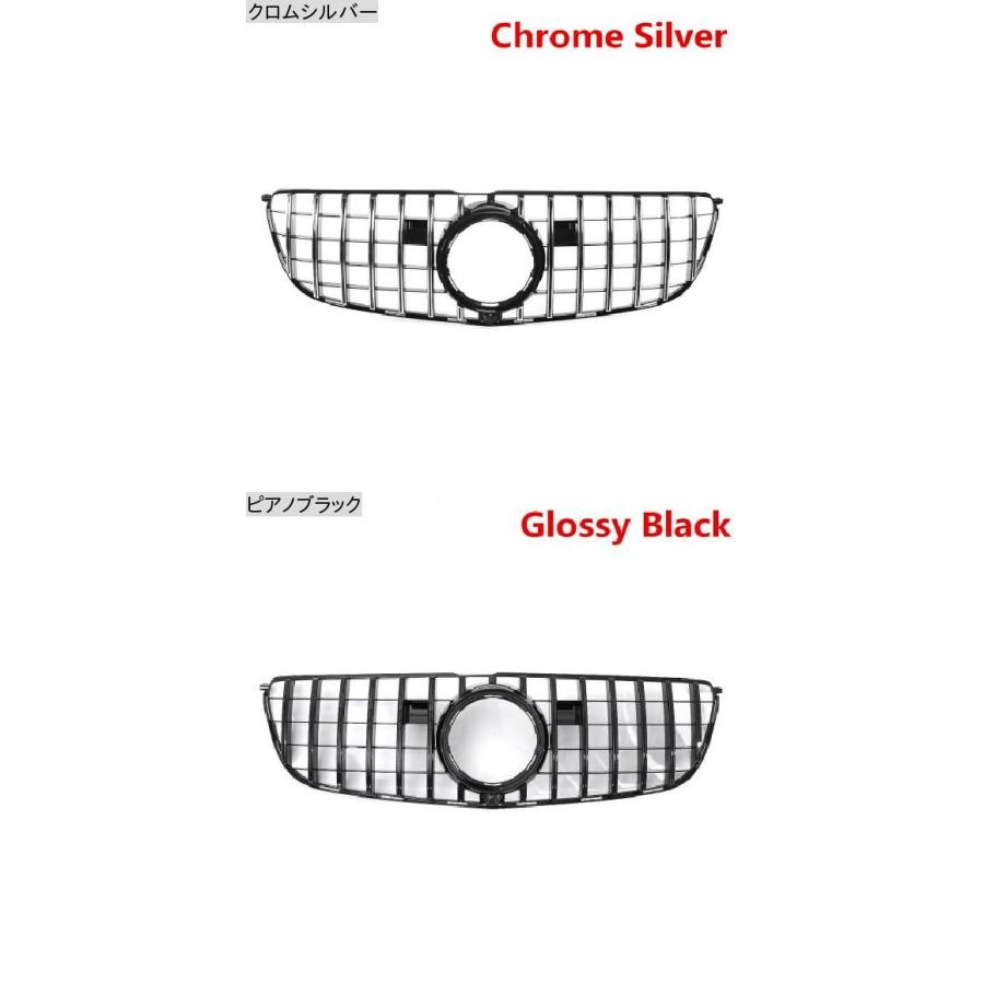 正規取扱品 クローム/ブラック X166 グリル フロント バンパー GT 適用: メルセデス ベンツ GLS クラス X166 GLS450 2016 クロムシルバー・ピアノブラック AL-II-3906 AL