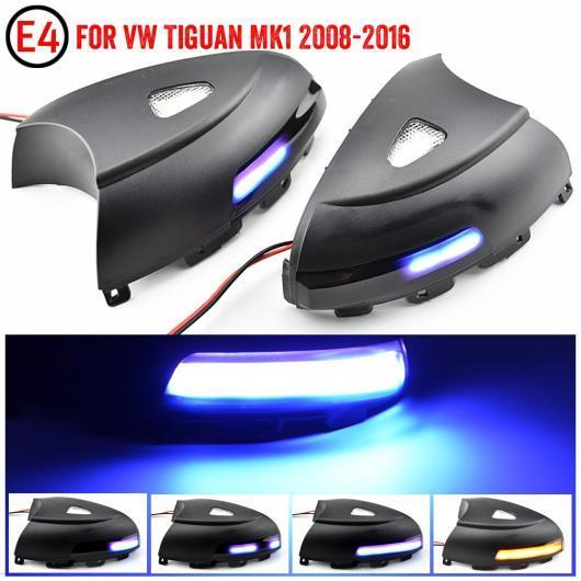 適用: VW フォルクスワーゲン/VOLKSWAGEN ティグアン MK1 2008-2016 LED ダイナミック ウインカー ウインカー シーケンシャル サイド ウイング AL-JJ-6764 AL