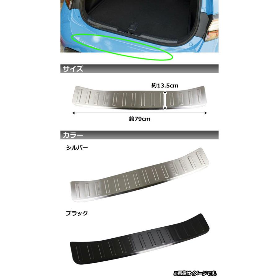 カローラスポーツ　リヤバンパーステップガード　モデリスタ　ガーニッシュ オートパーツエージェンシー リアバンパーステップガード トヨタ