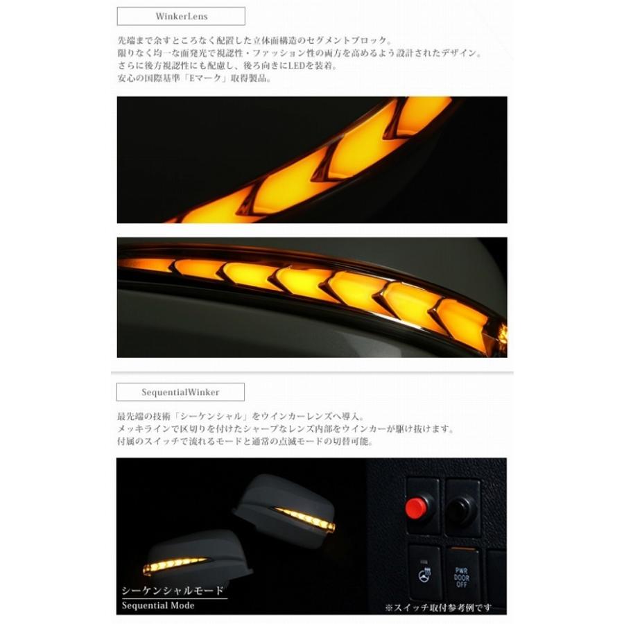 AVEST VerticalArrow ドアミラーウインカー クローム×ブルーLED 未塗装 純正風スイッチ付 AV-034-B＋AV-SW-LED-FLOW ニッサン セレナ C25 前期｜apagency02｜02