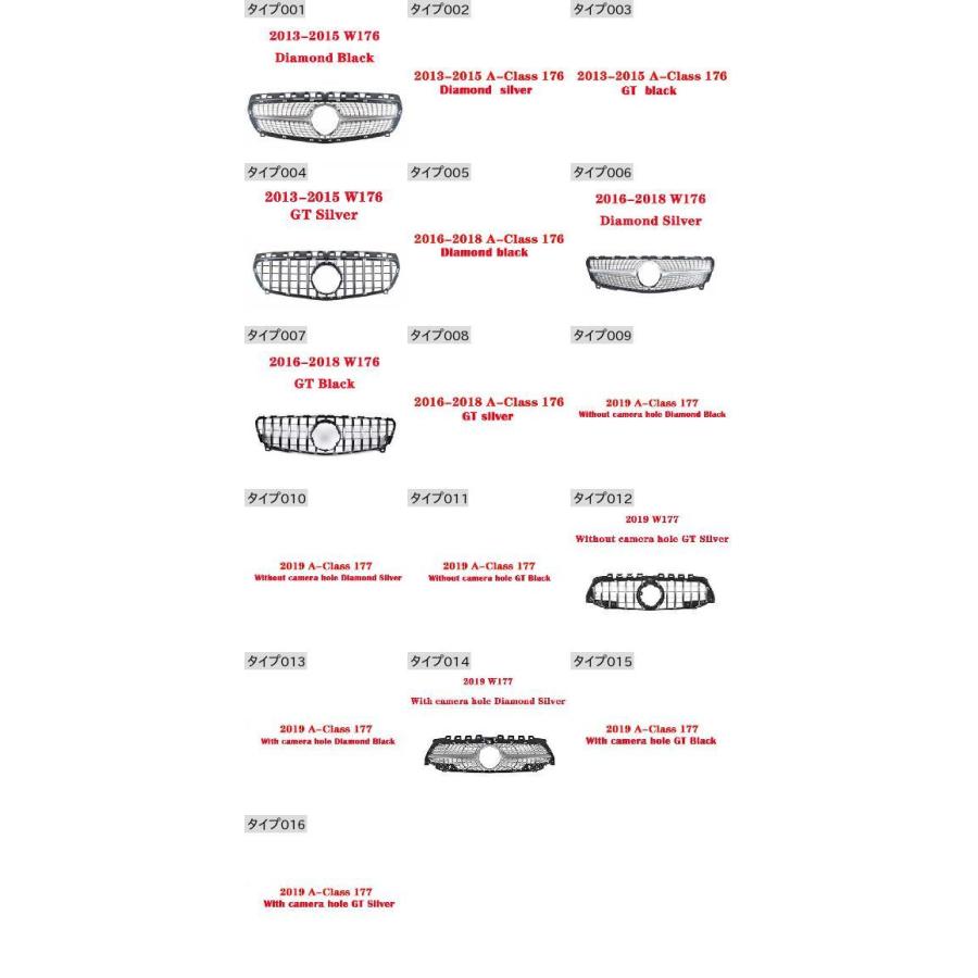 期間限定限定 ミドル グリル 適用: メルセデスベンツ Aクラス W176 W177 2013-2019 フロント グリル A180 A200 スタイル 1〜スタイル 16 AL-KK-4377 AL