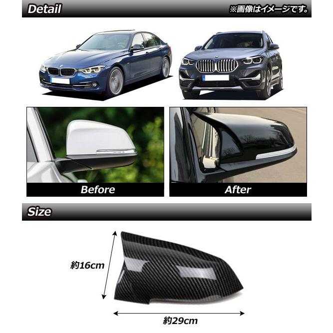 ドアミラーカバー BMW 1シリーズ F20/F21 2011年〜 ブラックカーボン ABS製 入数：1セット(左右) AP-DM191-BKC｜apagency02｜02