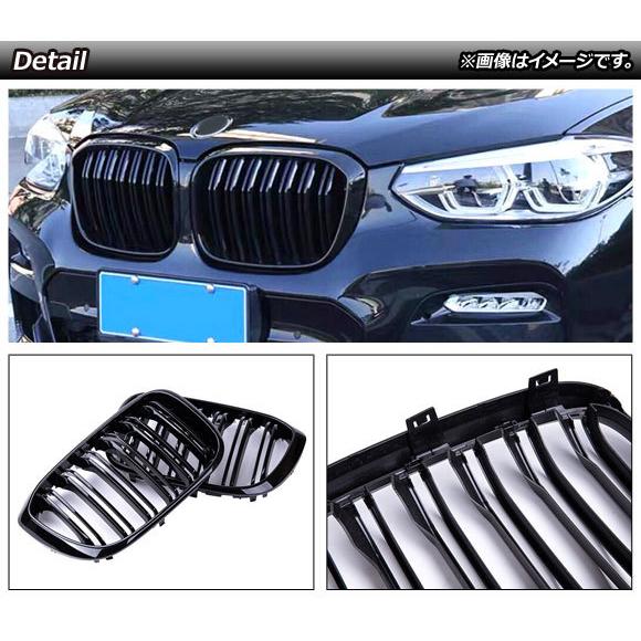 フロントグリルカバー BMW X3/X4 G01/G02 2018年〜 ブラック×Mカラー Eタイプ ABS製 ダブルバー AP-FG349-E 入数：1セット(2個)｜apagency02｜02