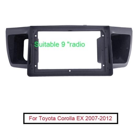 純正売上 9 ラジオ フレーム 適用: トヨタ カローラ EX 2007-2012 2DIN ステレオ オーディオ フィッティング アダプタ パネル フレーム キット AL-LL-7819 AL