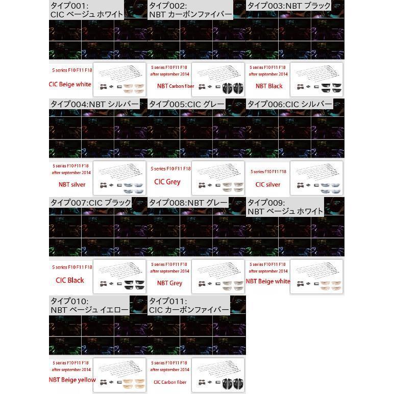 9色 自動車 コンバージョン ネオン インテリア ドア ライト 装飾 ライト CIC ベージュ ホワイト〜CIC カーボンファイバー AL-MM-2048 AL｜apagency02｜02