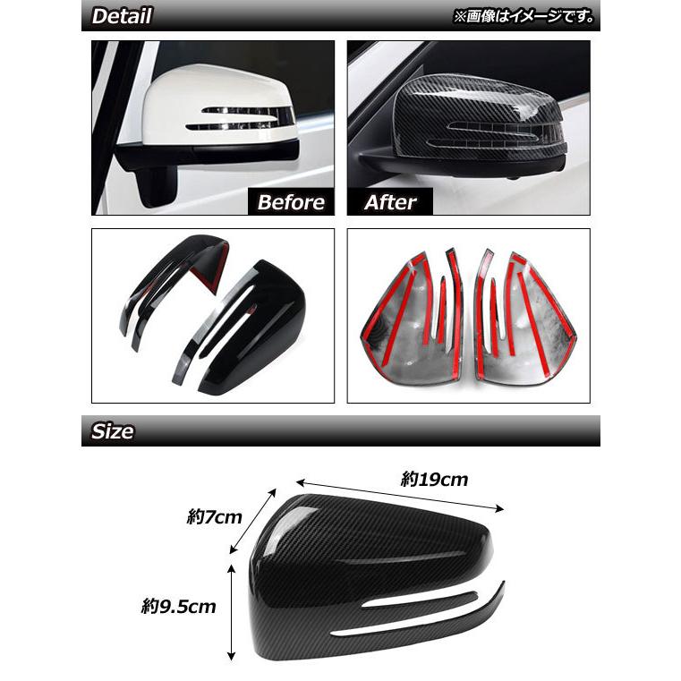 公式ショップから探す ドアミラーカバー メルセデス・ベンツ Bクラス W246 2012年〜 鏡面シルバー ABS製 入数：1セット(左右) AP-DM218-KSI