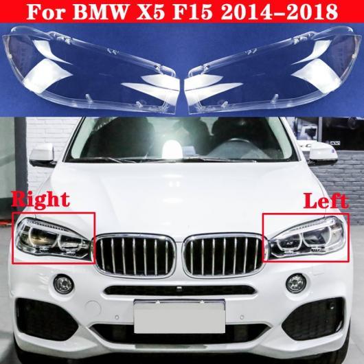 適用: BMW X5 F15 X6 F16 2014-2018 ヘッドライト レンズ カバー ランプシェード オート ヘッドランプ シェル ランプカバー ヘッド 左・右 AL-MM-4082 AL