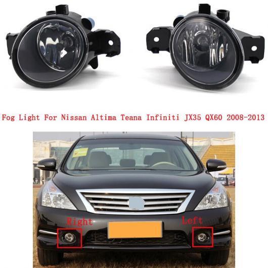 フロント ハロゲン フォグライト 適用: 日産 アルティマ ティアナ