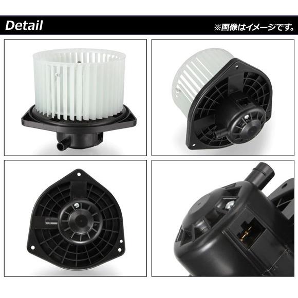 オートパーツエージェンシー ブロアモーター ミツビシ アウトランダー