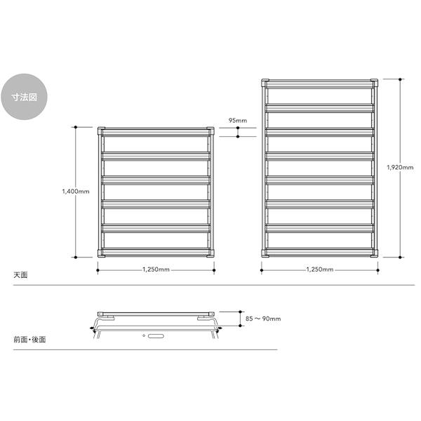 25【新品未使用】 JAOS/ジャオス フラットラック 1250×1400 B412304NS ミツビシ デリカ D:5 【QGW1665826680】(58166円)