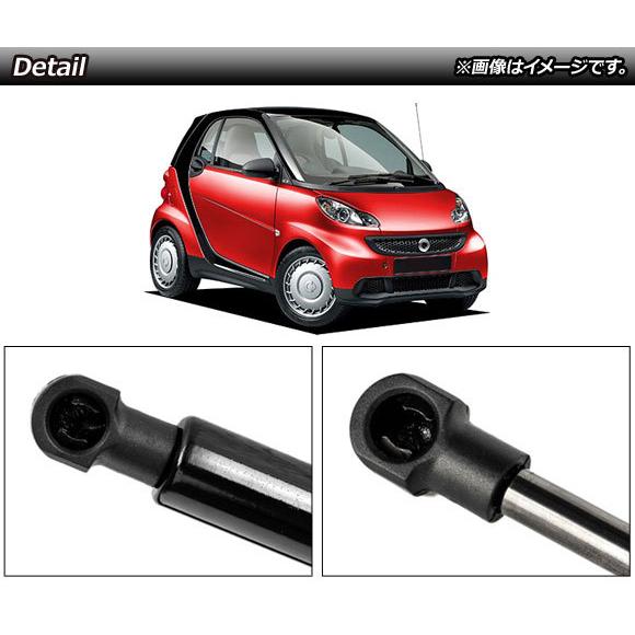 リアゲートダンパー スマート スマートフォーツークーペ C451 2007年〜2015年 ブラック AP-4T767 入数：1セット(2個)